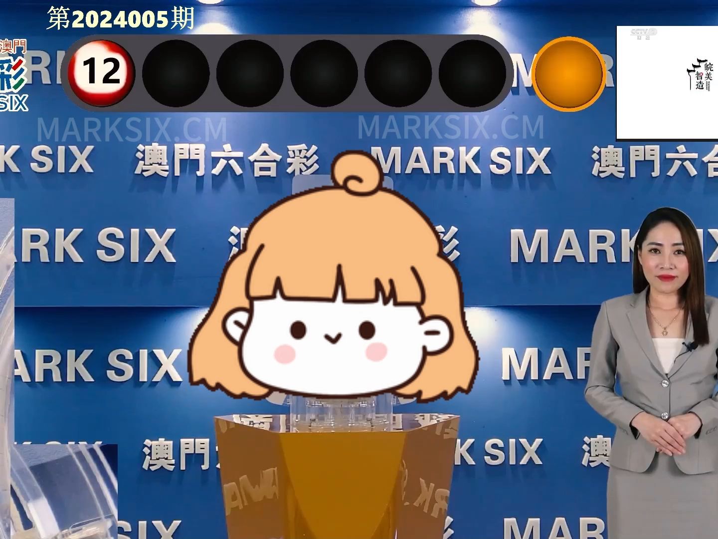五A添盛坊青稞原浆 第578页