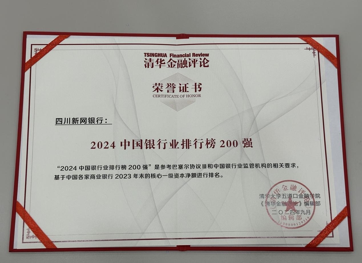 五A添盛坊青稞原浆 第576页