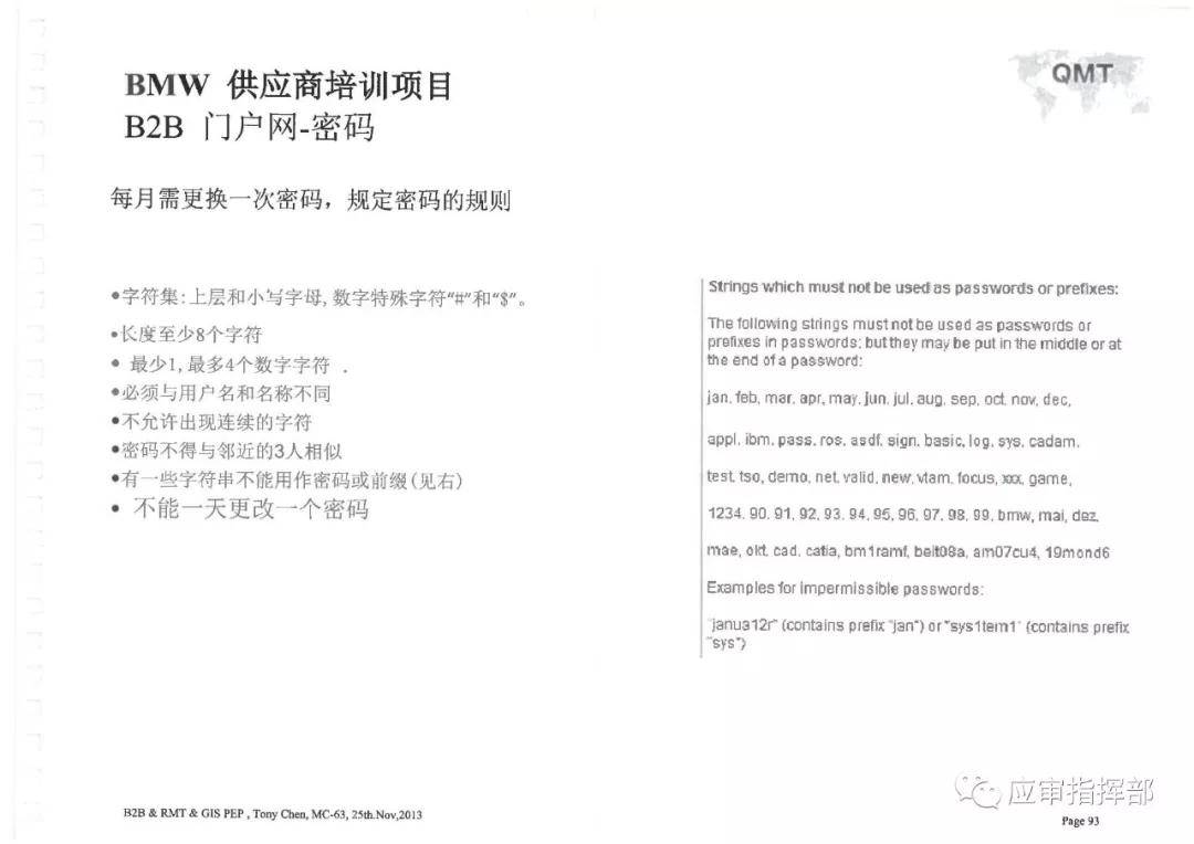 五A添盛坊青稞原浆 第575页