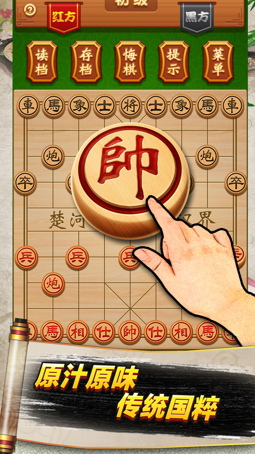 五A添盛坊青稞原浆 第574页