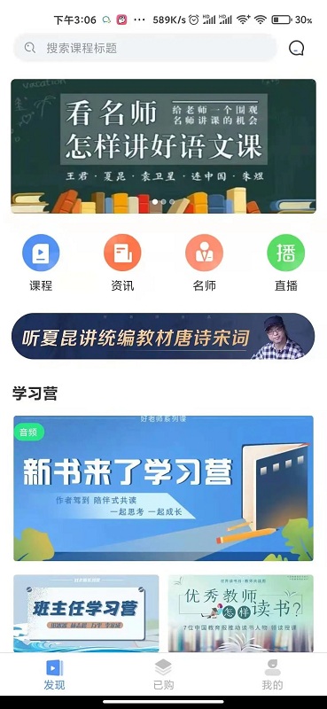保健品 第547页