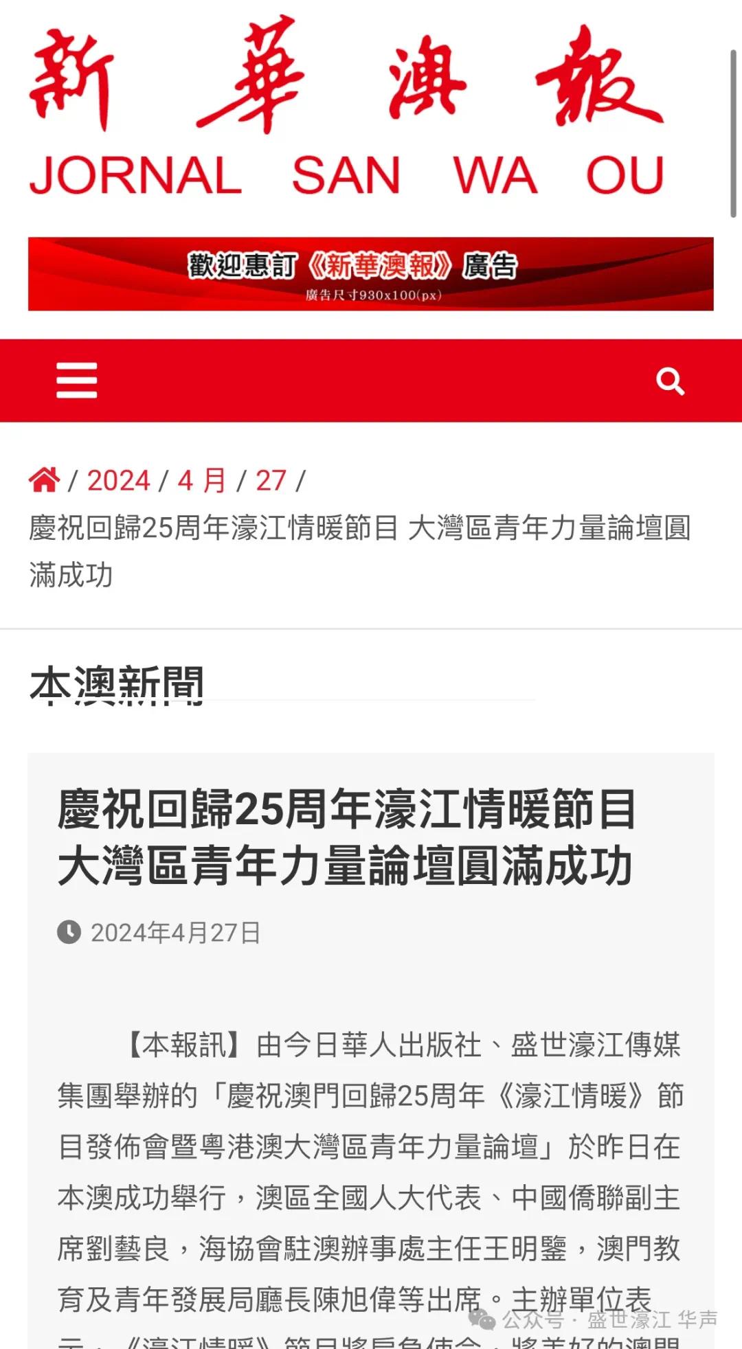 白酒 第550页