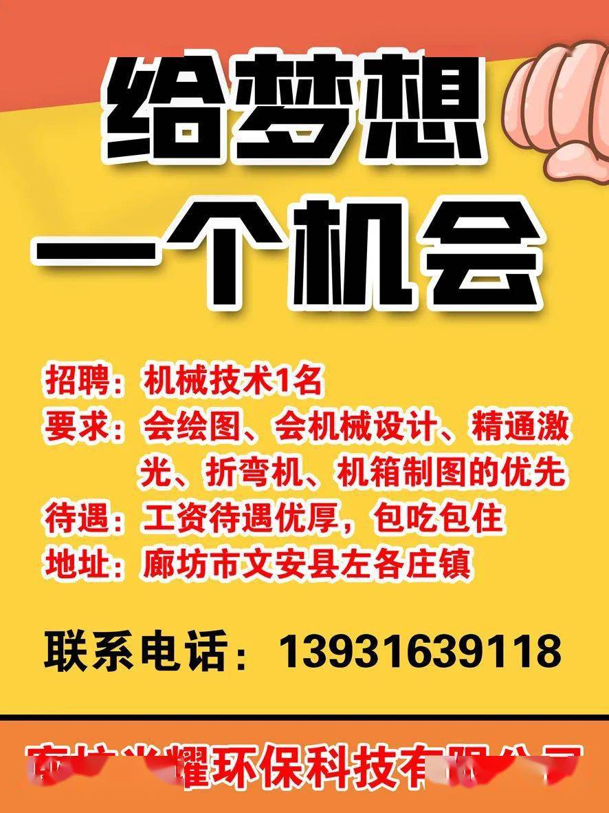新篁最新招聘，时代背景下的新篇章开启