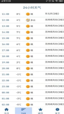 澳门六开奖结果2023开奖大家还在墺,详细数据解读_LEE29.583演讲版