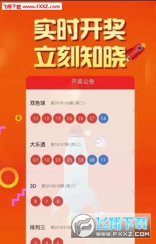 二四六天天免费开好彩,实地验证研究方案_VNF29.281业界版