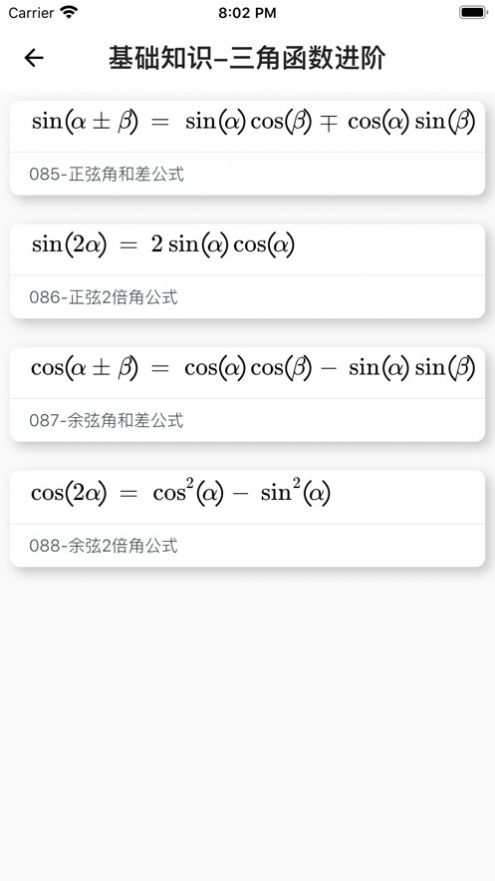 保健品 第529页