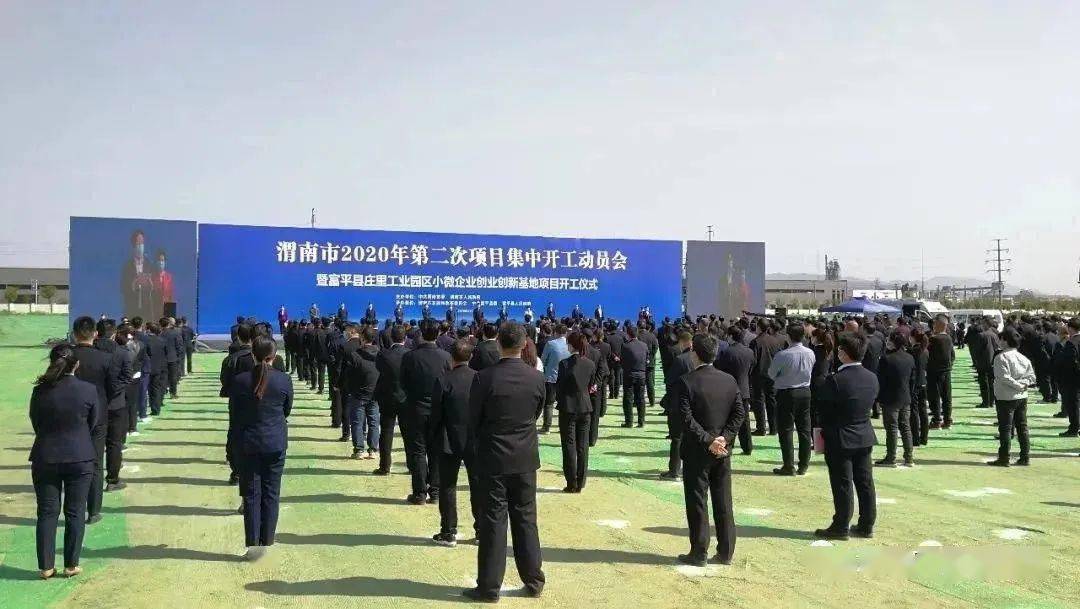 渭南华可最新动态及任务完成与技能学习指南