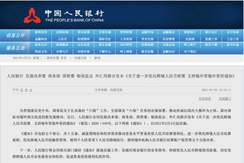 新澳天天开奖资料大全免费,新式数据解释设想_UWW50.377月光版