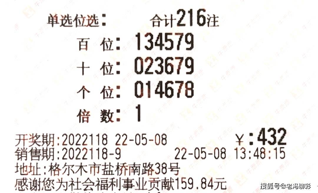 五A添盛坊青稞原浆 第548页