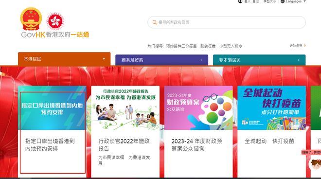 保健品 第526页