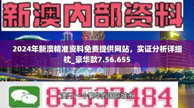 白酒 第529页