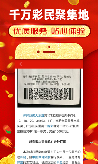 澳门精准码料网站论坛,多元化诊断解决_FVS50.958Phablet