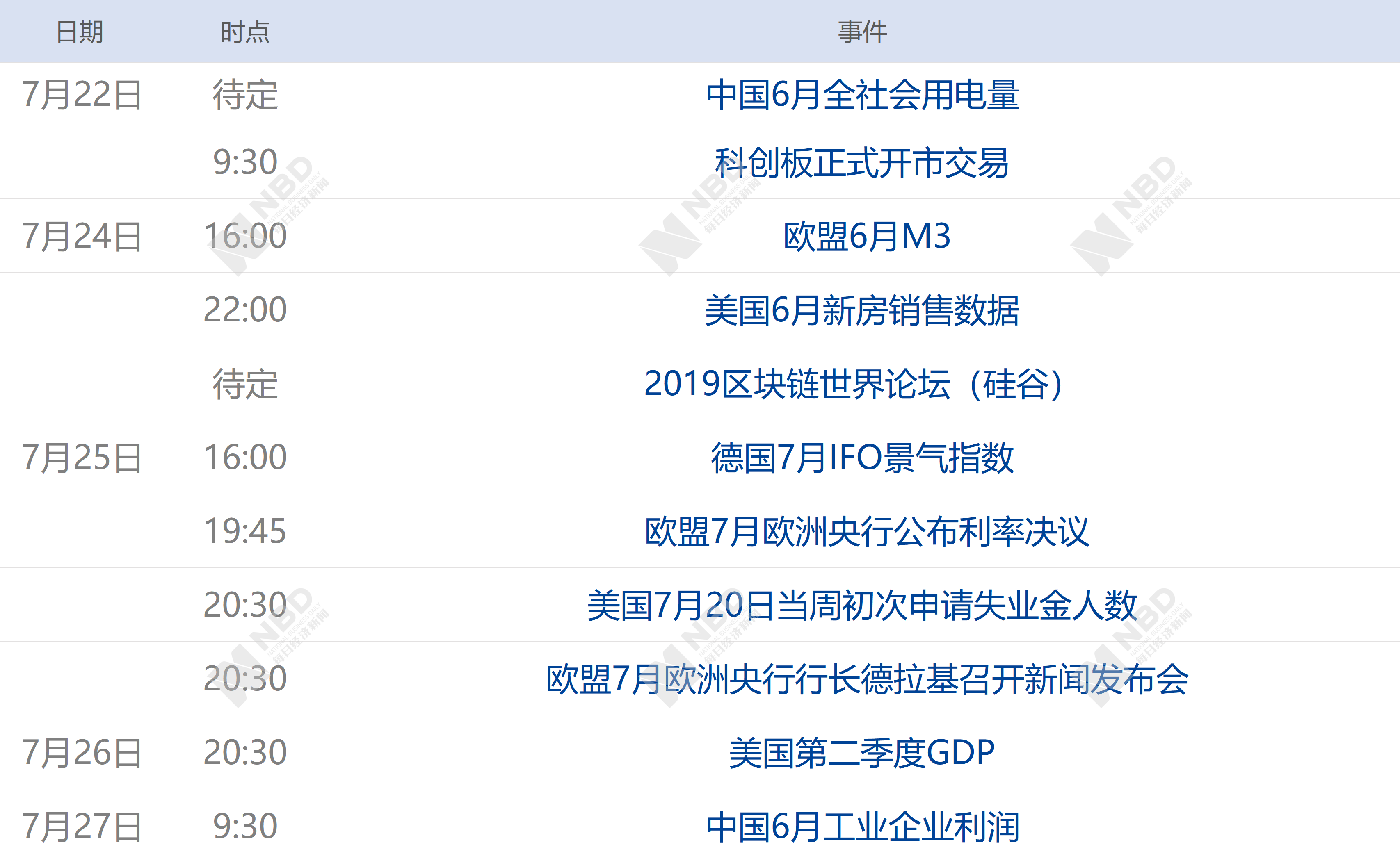 香港今晚开特马+开奖结果66期,高效计划实施_RAK50.881优雅版
