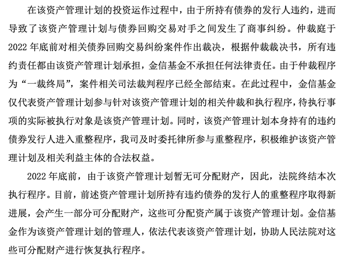 五A添盛坊青稞原浆 第541页
