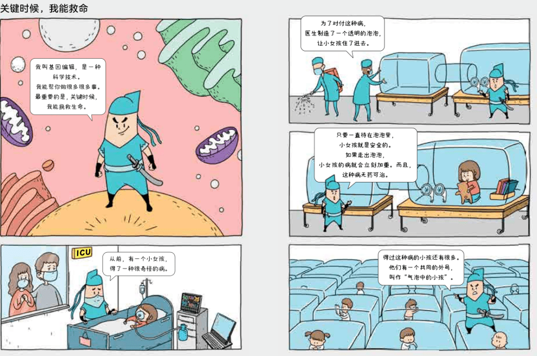 澳门精准开奖号码,创新解释说法_VSY50.139未来科技版