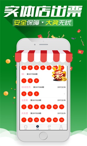保健品 第516页