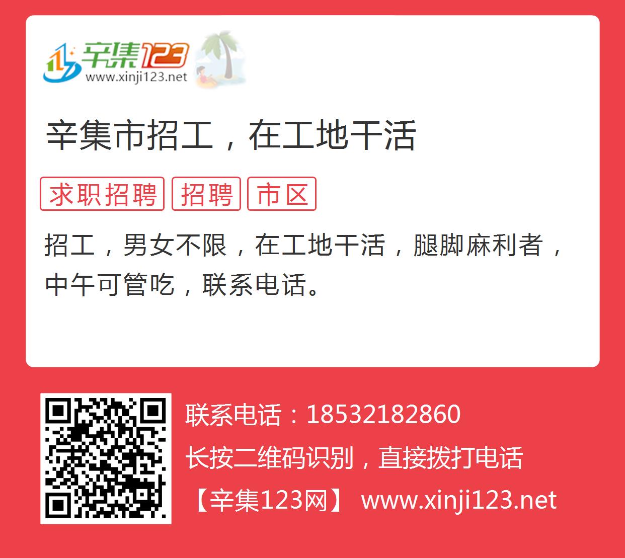 白酒 第520页