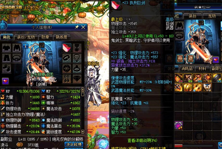 五A添盛坊青稞原浆 第532页
