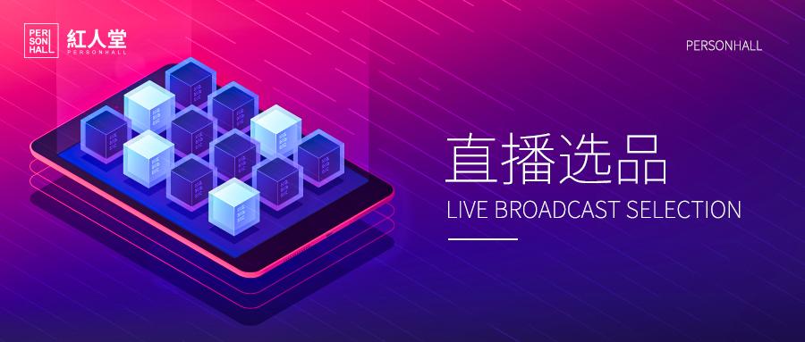 2024新澳门今晚开特马直播,推动策略优化_UHW49.868同步版