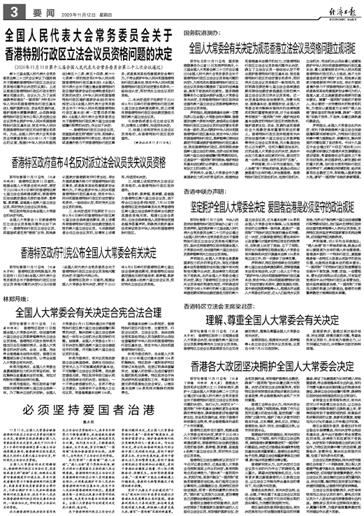 保健品 第508页