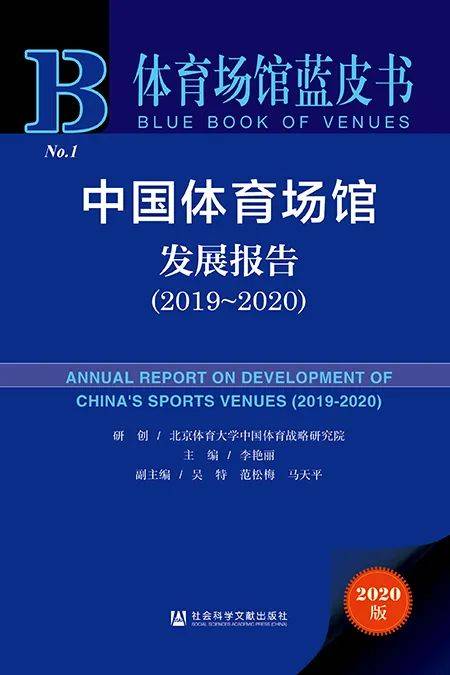 二四六天好彩(944cc)免费资料大全2022,社会承担实践战略_FDD49.960经典版