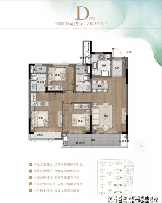 4949免费资料大全资中奖,专家解说解释定义_UQQ49.225深度版