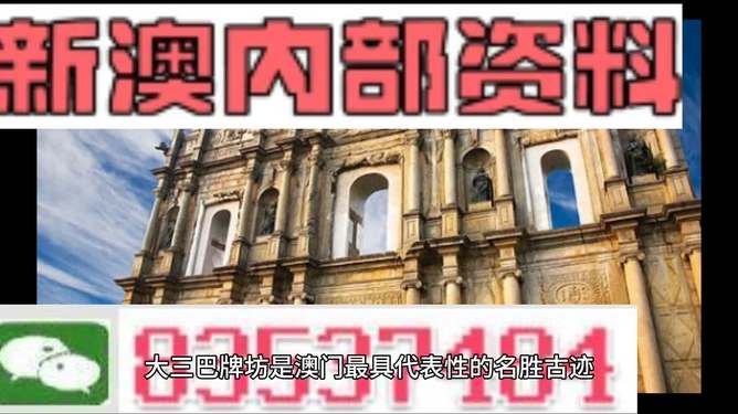 2024新澳精准资料免费,最新答案,资料汇总深度解析_UIC49.371极致版