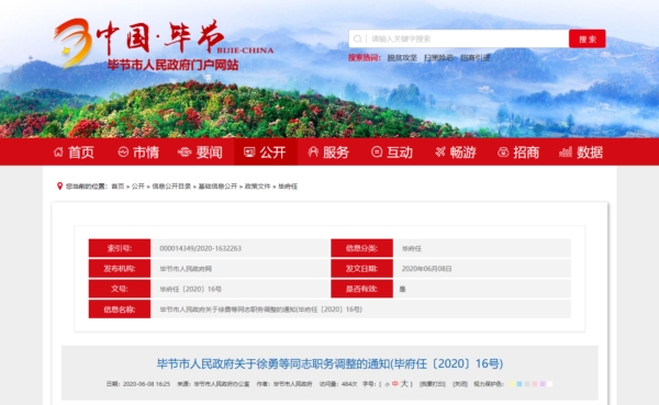 威宁人事最新任免，友情、家庭与温馨的日常生活新篇章