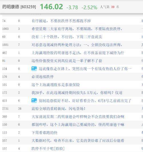 新澳好彩资料免费长期公开,实证分析详细枕_FVF49.631明亮版