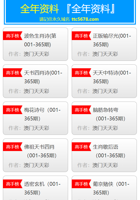 保健品 第505页