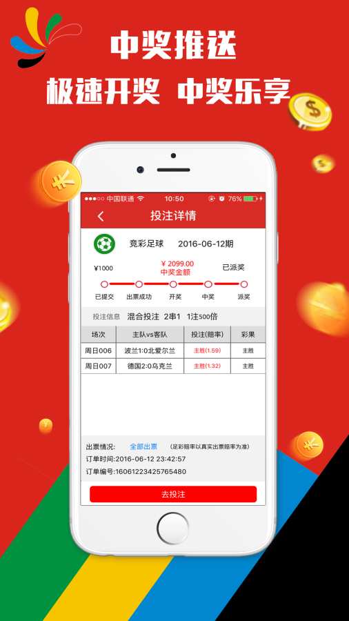 澳门天天彩全年开奖记录,互动性策略设计_AKP49.291影视版