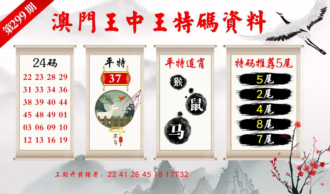 新澳门一肖一码王中王资料,稳健设计策略_BQP49.751零售版