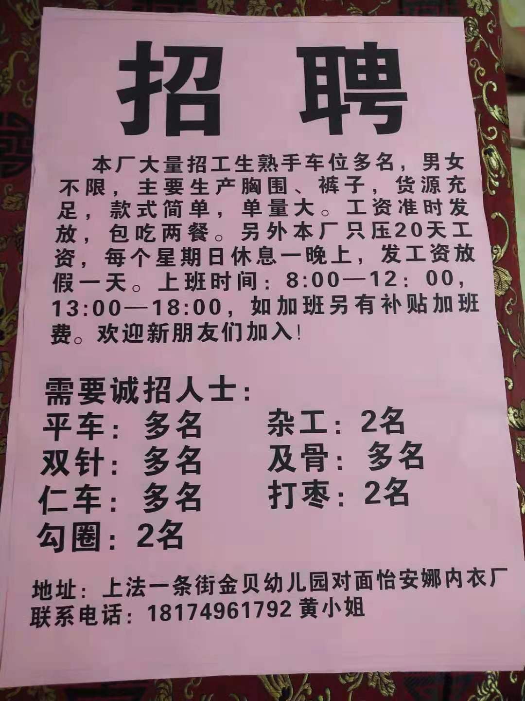 武陟最新招半天工，观点论述与招聘信息解析