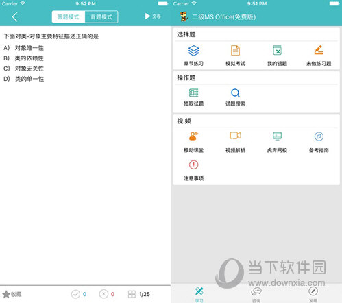 新澳门今晚精准一码,动态解读分析_OFL49.456温馨版