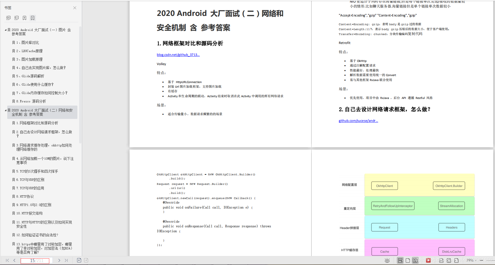 白小姐六肖一码100正确,新式数据解释设想_KGR49.950激励版