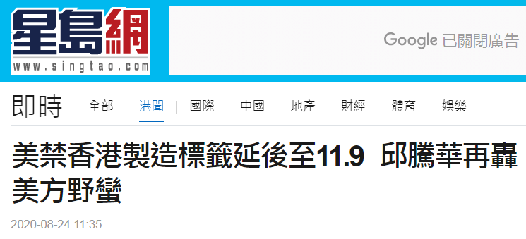 五A添盛坊青稞原浆 第521页