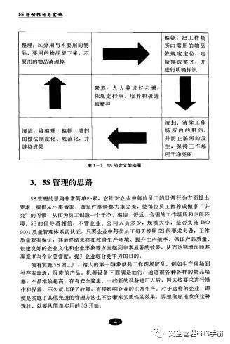 六和彩资料网站下载,新技术推动方略_EYT49.527个人版