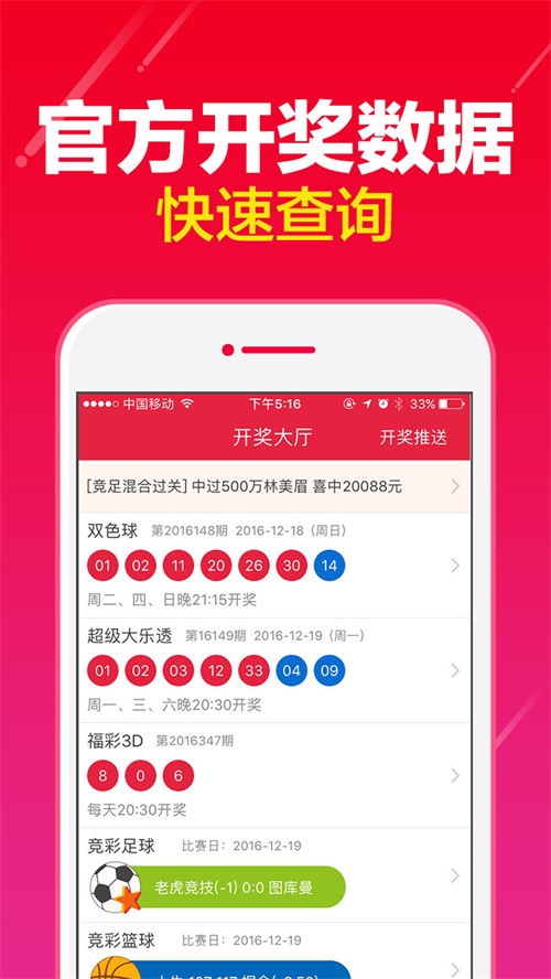 新澳门最新开奖结果查询今天,可靠执行操作方式_TAF49.322跨界版