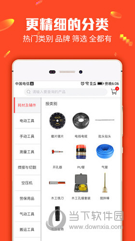 管家婆特一肖必出特一肖,解答配置方案_ZQH49.348物联网版