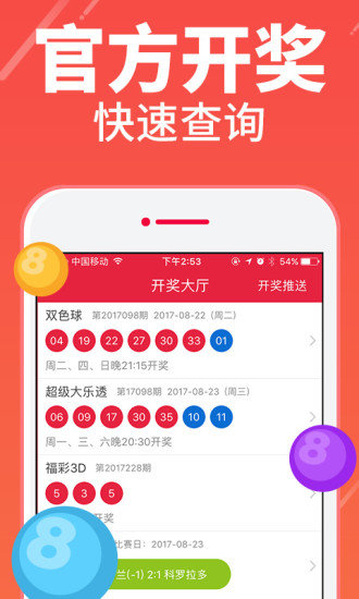 白酒 第505页
