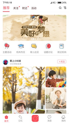 澳门特马最准网站,安全性方案执行_WJR49.195影音体验版