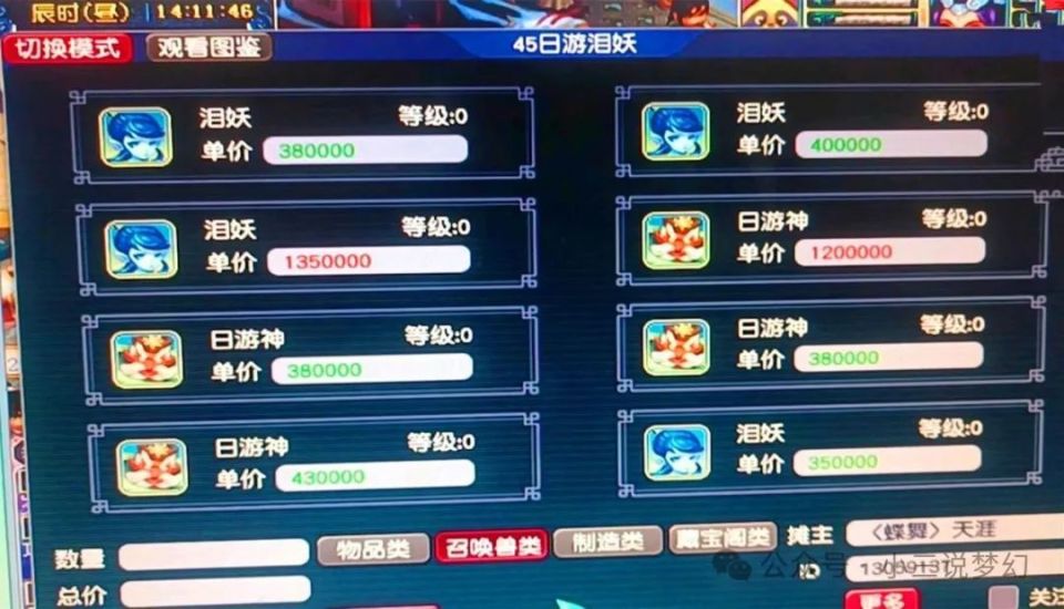 白酒 第503页