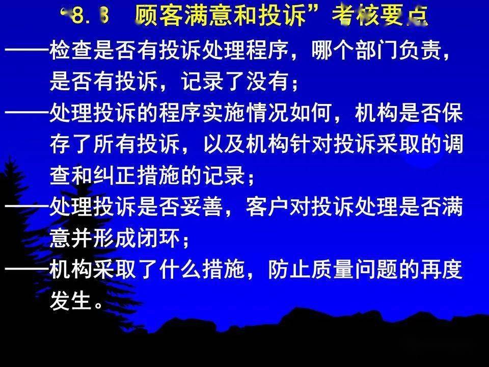 7777788888精准新传真,现况评判解释说法_FQW49.386寓言版