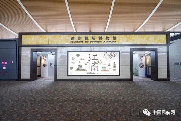 浦东机场最新招聘资讯，温馨之旅启程