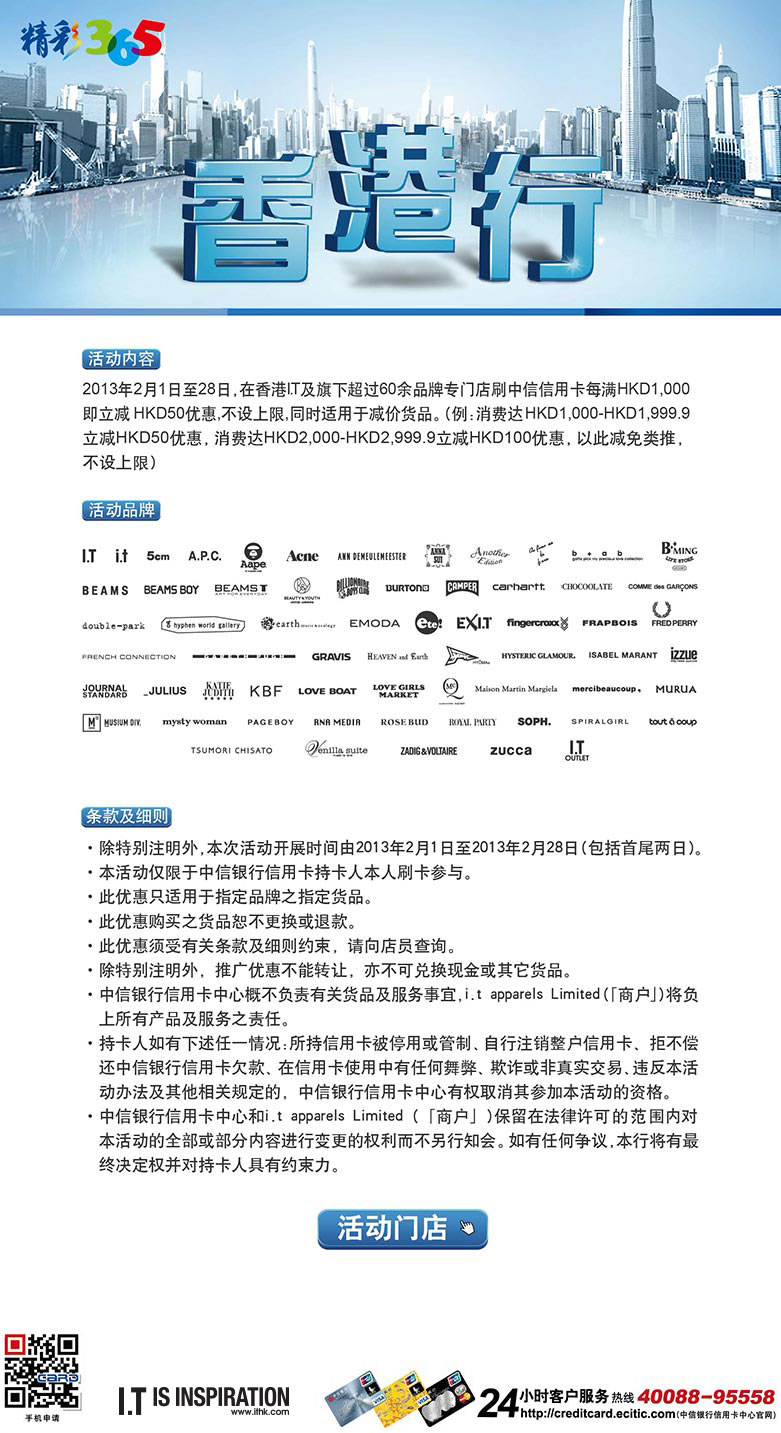 香港大众网免费资料,高效运行支持_COB49.210复古版
