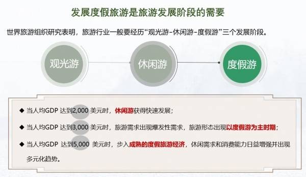 五A添盛坊青稞原浆 第514页