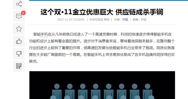 五A添盛坊青稞原浆 第509页
