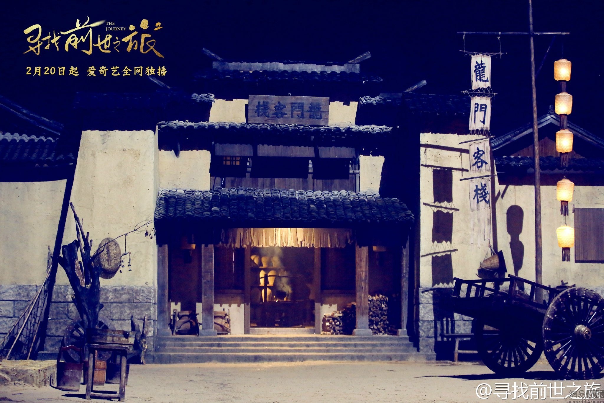 澳门最精准龙门客栈图库最新版免费下载,大气科学_JLF49.102多功能版