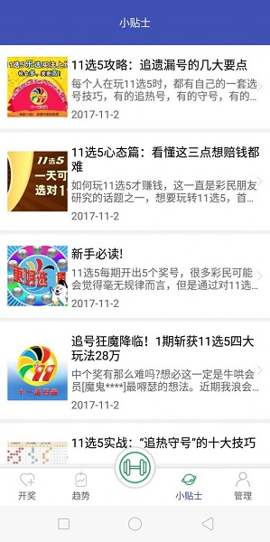五A添盛坊青稞原浆 第505页