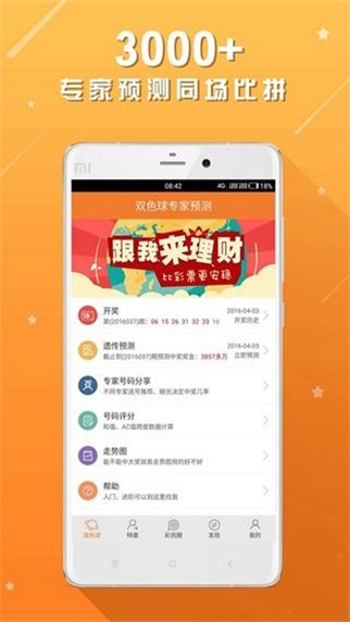 白酒 第489页